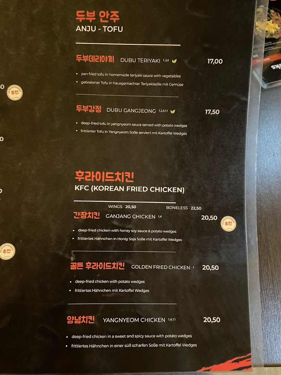 Menu Gogi Matcha Korean Restaurant-3